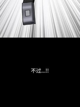 圈套 1-18話_05_0958
