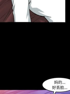 圈套 1-18話_04_0553