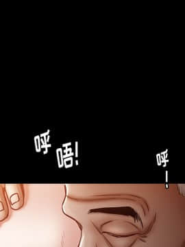 圈套 1-18話_04_0580