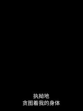 圈套 1-18話_04_0582