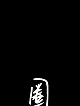 圈套 1-18話_04_0634