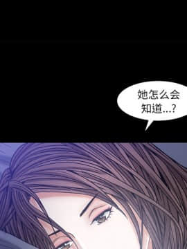 圈套 1-18話_04_0638