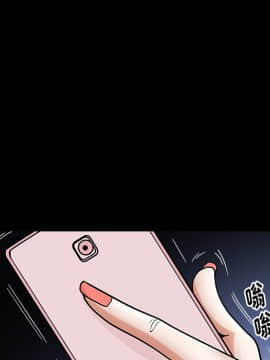 圈套 1-18話_04_0640
