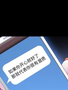 圈套 1-18話_04_0642