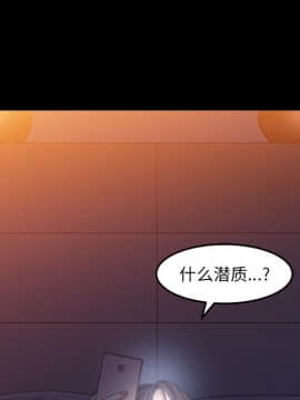 圈套 1-18話_04_0644