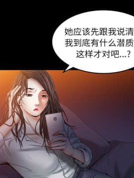 圈套 1-18話_04_0650