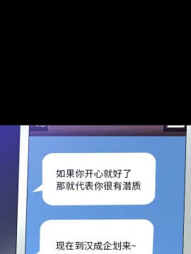圈套 1-18話_04_0648