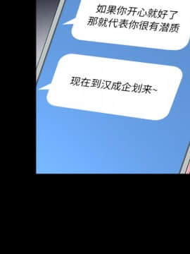 圈套 1-18話_04_0655