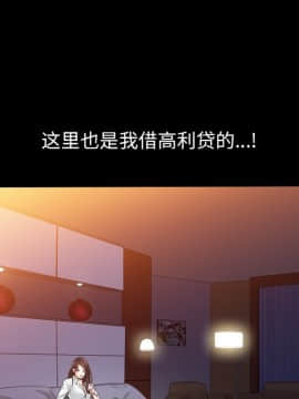 圈套 1-18話_04_0656