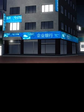 圈套 1-18話_04_0659