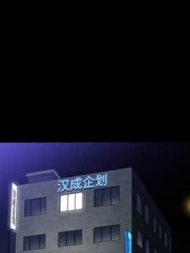 圈套 1-18話_04_0658
