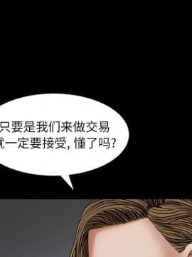 圈套 1-18話_04_0675
