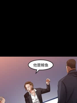 圈套 1-18話_04_0673