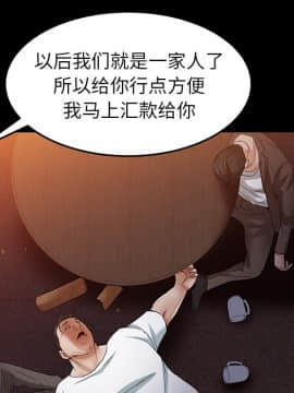 圈套 1-18話_04_0677
