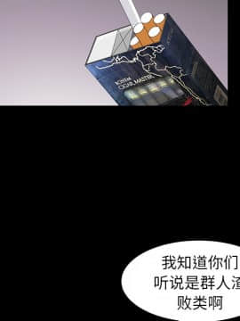 圈套 1-18話_04_0680