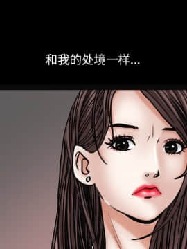 圈套 1-18話_04_0683