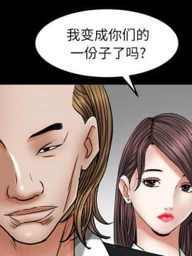 圈套 1-18話_04_0694
