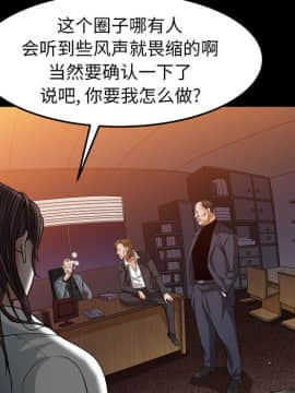 圈套 1-18話_04_0686