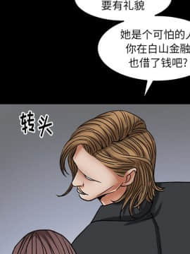 圈套 1-18話_04_0698