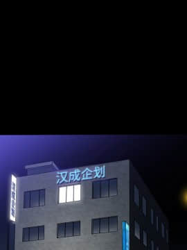 圈套 1-18話_04_0690