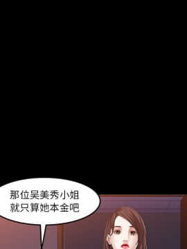圈套 1-18話_04_0688