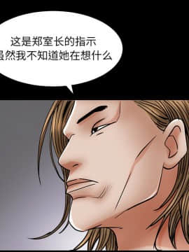 圈套 1-18話_04_0696
