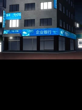 圈套 1-18話_04_0691