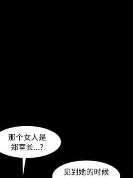 圈套 1-18話_04_0697