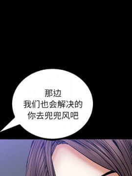 圈套 1-18話_04_0702