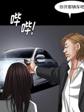 圈套 1-18話_04_0705