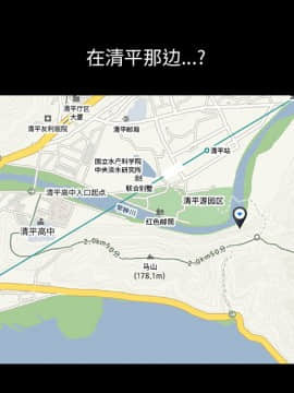 圈套 1-18話_04_0711