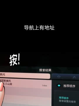 圈套 1-18話_04_0709
