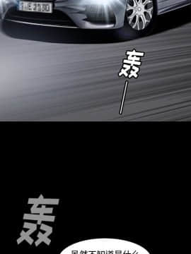 圈套 1-18話_04_0713