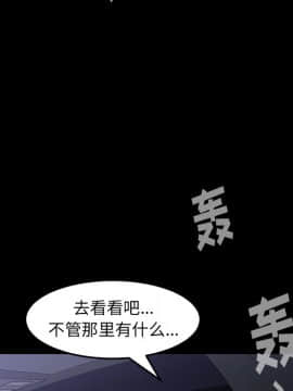 圈套 1-18話_04_0715