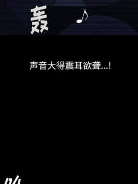 圈套 1-18話_04_0722
