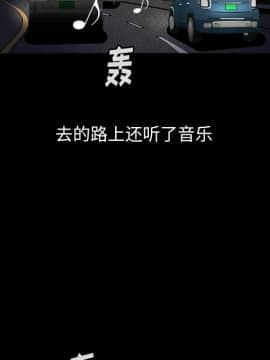 圈套 1-18話_04_0720