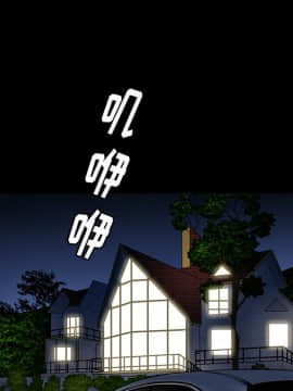 圈套 1-18話_04_0727
