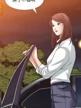 圈套 1-18話_04_0731