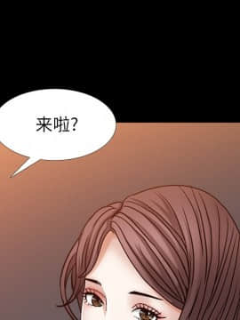 圈套 1-18話_04_0734