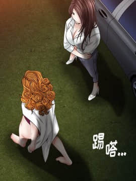 圈套 1-18話_04_0747