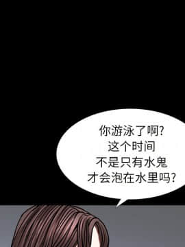 圈套 1-18話_04_0744