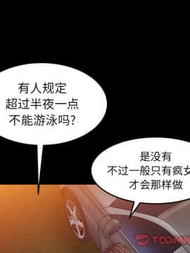 圈套 1-18話_04_0746