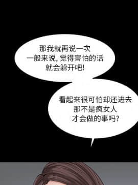 圈套 1-18話_04_0753