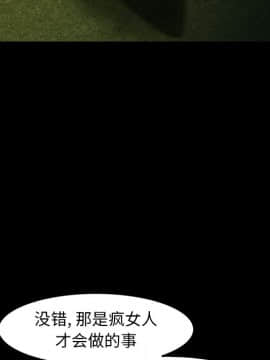 圈套 1-18話_04_0748