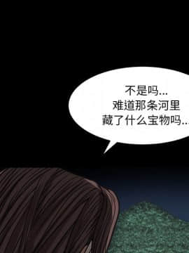 圈套 1-18話_04_0760
