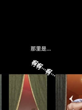 圈套 1-18話_04_0766