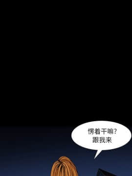 圈套 1-18話_04_0762