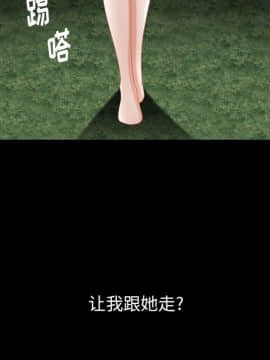 圈套 1-18話_04_0764