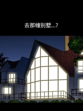 圈套 1-18話_04_0765