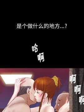 圈套 1-18話_04_0770